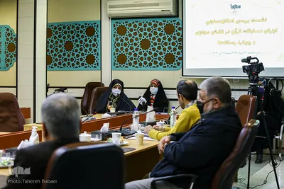 نشست بررسی امکان سنجی برگزاری مسابقات قرآن در فضای مجازی