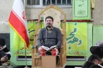 کرسی تلاوت قرآن به مناسبت دهه فجر در شهر سامن