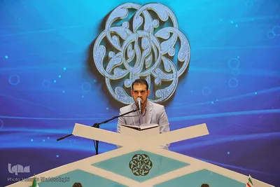پنجمین روز مسابقات سراسری قرآن- بخش حفظ کل