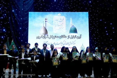 تجلیل از سی حافظ قرآن آستان حضرت عبدالعظیم(ع)