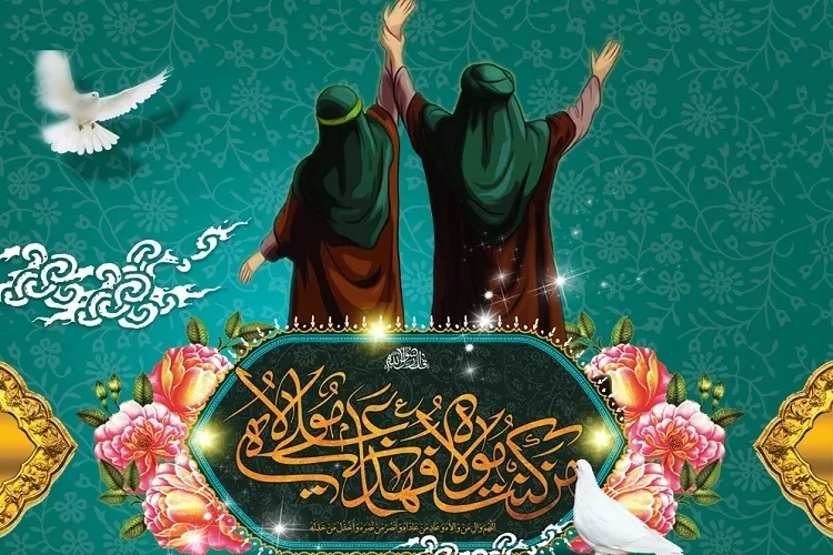کنش گفتاری موفق پیامبر(ص) در خطبه غدیر