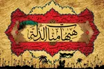 حرکت از مناسک به سمت منش؛ راهبرد پاسداشت میراث امام حسین(ع)