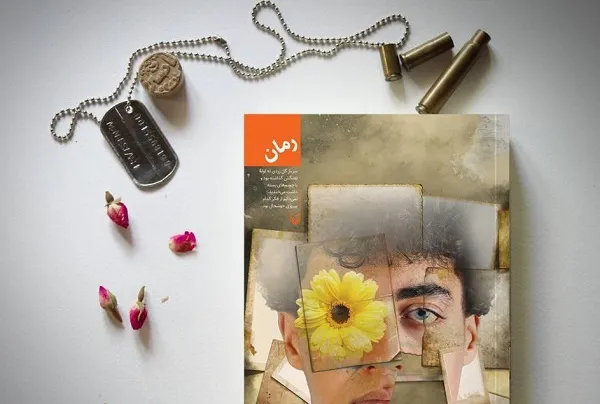 «نورچشمی»؛ روایتی از حصر خرمشهر منتشر شد