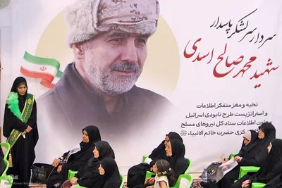 مراسم بزرگداشت سرلشکر پاسدار شهید محمدصالح اسدی