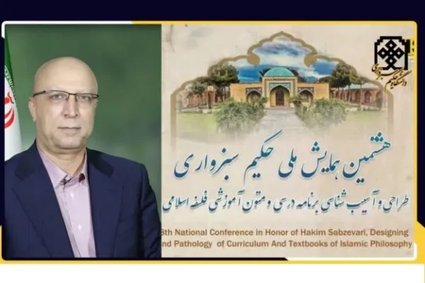 حکیم سبزواری، سنت فلسفه اسلامی را تداوم بخشید