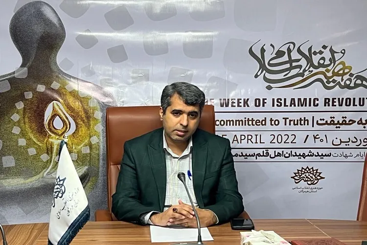 هفته هنر انقلاب اسلامی فرصتی برای معرفی هنرمندان متعهد است