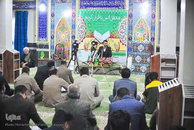 محفل قرآنی شرکت کشت و صنعت سلمان فارسی