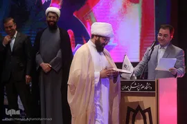 اختتامیه بیست و چهارمین جشنواره قرآن و عترت دانشگاه‌های علوم پزشکی/ همدان