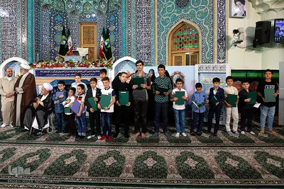مراسم اختتامیه دوره تابستانی مرکز آموزش قرآن آستان مقدس حضرت عبدالعظیم حسنی (ع)