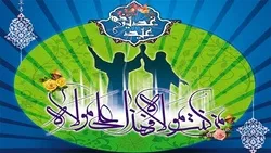 Waislamu wa Madhehebu ya Shia waadhimisha Sikukuu ya Ghadir