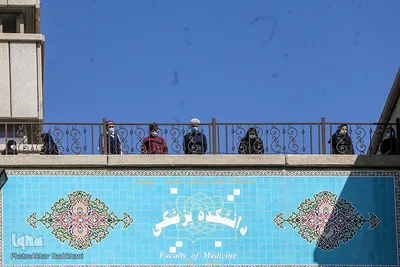 وداع با پیکر شهید مدافع سلامت، دکتر محمد زارع جوشقانی