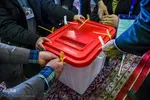 انتخابات دوازدهمین دوره مجلس شورای اسلامی