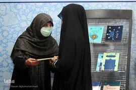 مراسم تقدیر از برترین‌های علمی دانشگاه علوم و معارف قرآن کریم