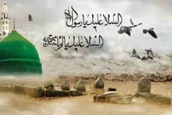 د نبی مکرم (ص) د رحلت او حضرت امام حسن (ع) د شهادت تسلیت ومنئ