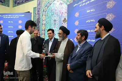 اختتامیه مسابقات قرآن مسجدجامع حکم‌آباد تبریز‎‎