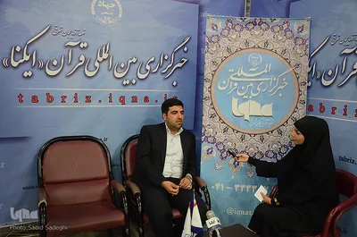 ⁨غرفه ایکنا در دهمین نمایشگاه مطبوعات تبریز
