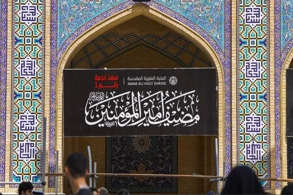 Ang mga Peregrino ay Naghatid ng Pagkain sa Dambana ng Imam Ali hanggang sa Pagtatapos ng Safar
