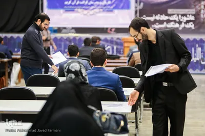 آزمون نظری ارزیابی قاریان قرآن کریم