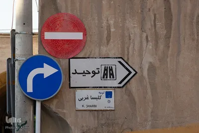 گذری بر جلفای نو