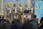 نهمین محفل قرآنی مسجد بازار تهران