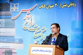 سردارعلی محمدنائینی رئیس مرکز اسناد و تحقیقات دفاع مقدس سپاه 