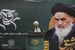 گرامیداشت سی‌وپنجمین سالگرد ارتحال امام خمینی (ره) در اصفهان
