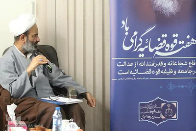 نشست هم‌اندیشی ائمه جمعه استان مرکزی با مسئولان قضایی