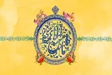 تجلی اخلاق در سیره امام رضا(ع)