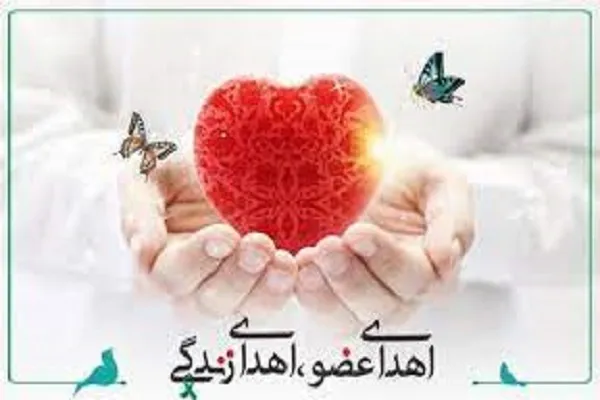 اهدای عضو نوجوان سقزی به بیماران نیازمند جان دوباره بخشید