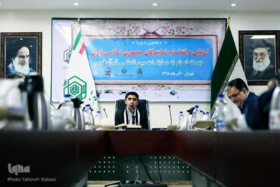 دهمین دوره ارزیابی و انتخاب نمایندگان جمهوری اسلامی ایران جهت اعزام به مسابقات بین‌المللی قرآن