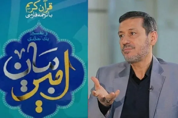تفسیر حضرت علی(ع) از قرآن؛ روشن کننده ساحت اعجاز کلام‌الله است