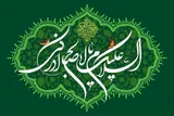 کلیپ | آغاز چله قرن از شعبان تا رمضان