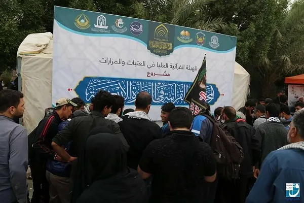 Akhir Aktivitas Stasiun Qurani Arbain di Irak