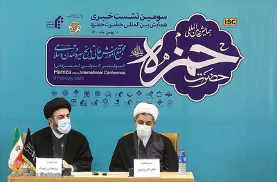 سومین نشست خبری همایش بین المللی حضرت حمزه(س)
