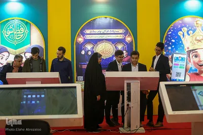 چهارمین روز نمایشگاه بین المللی قرآن کریم