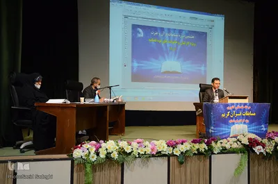 هشتمین دوره مرحله مقدماتی کشوری مسابقات قرآن و عترت اداره کل دادگستری استان آذربایجان شرقی