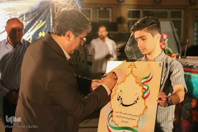 همایش «عهد وفا» در اراک