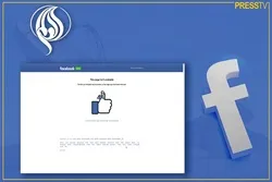 Facebook yafuta ukurasa wa Televisheni ya Al Alam katika hujuma mapya ya uhuru wa kusema