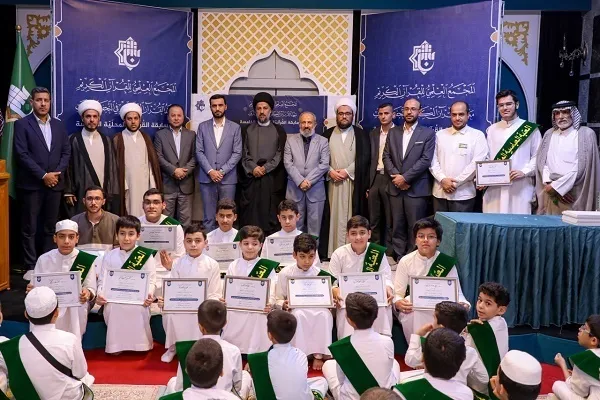 İraqda Quran Elmi Forumu yarışlarının sonu