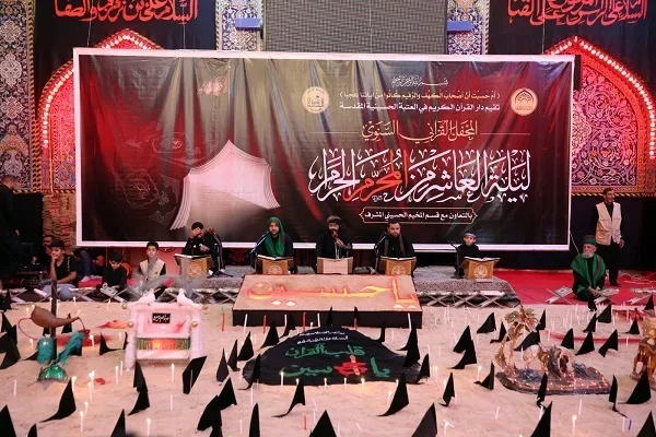 برپایی محفل قرآنی آستان حسینی در شب عاشورا + عکس