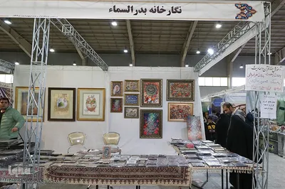 تجلی هنر در نوزدهمین نمایشگاه قرآن اصفهان