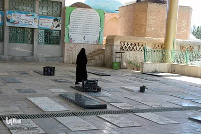 خفته در خاک؛ زنده در افلاک