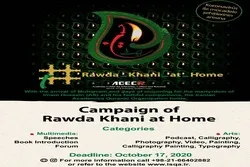 Rawda Khani at Home Campaign