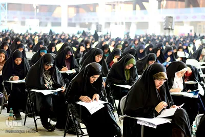آزمون سراسری حفظ و مفاهیم قرآن کریم در اصفهان
