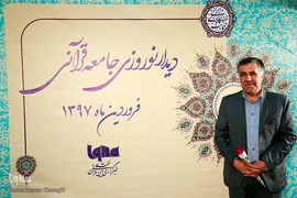 نیکنام حسین پور، مدیرعامل خانه کتاب