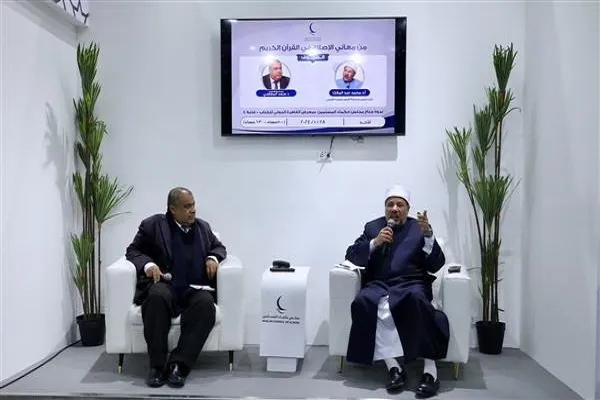 نائب رئيس جامعة الأزهر: من صور الإصلاح في القرآن العدل مع المسلم وغير المسلم