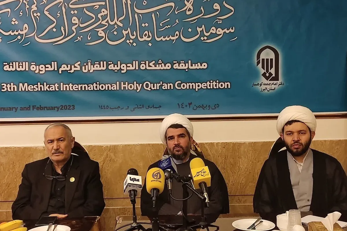 An fara yin rijistar gasar Mishkat ta kasa da kasa da ake yi a Haramin Imam Ridha (AS)