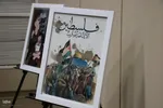 اختتاميه رويداد رسانه اي مادران مقاومت در بیرجند