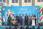 آغاز سال تحصیلی جدید