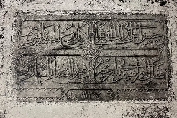 تاریخ فلسطین دیجیتالی شد